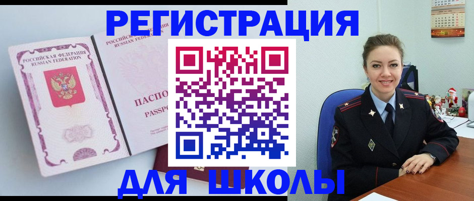 регистрация в Кукморе