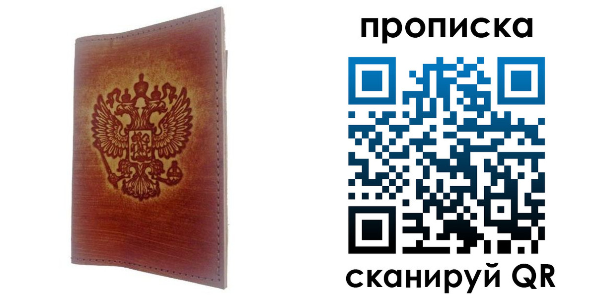 прописка иностранных граждан в Кукморе