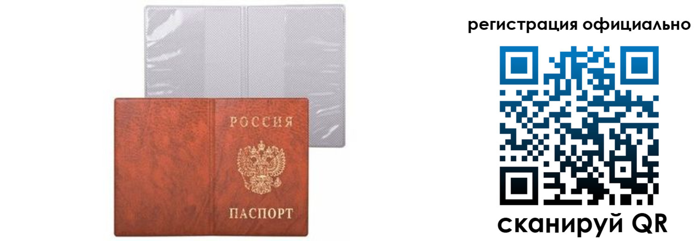 временная регистрация в Кукморе