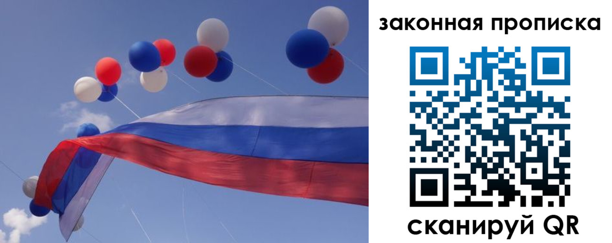 временная регистрация в квартире в Кукморе