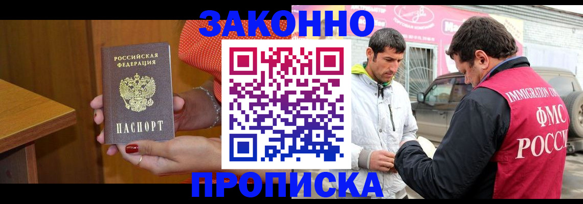 временная регистрация адрес в Кукморе