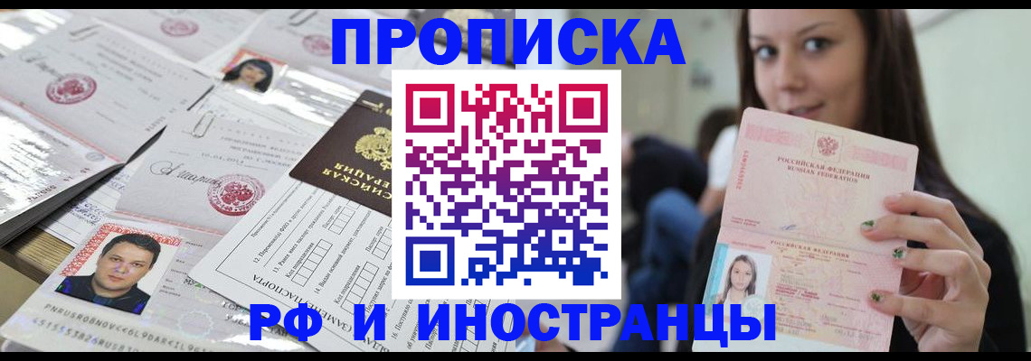 миграционный учет в Кукморе