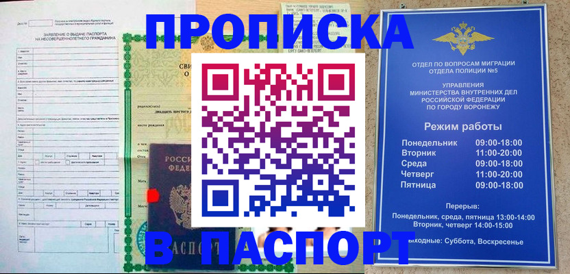 форма 3 в Кукморе