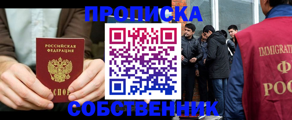 временная регистрация гарантия в Кукморе