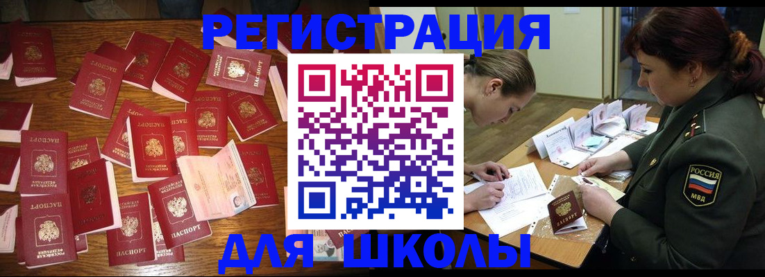 регистрация в Кукморе