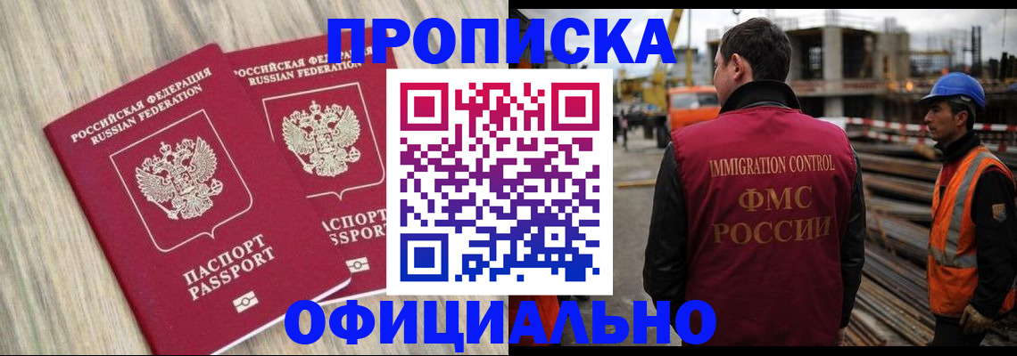 прописка поиск в Кукморе